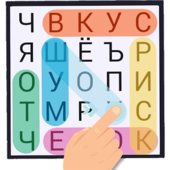 Поиск слова v2.0