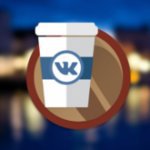 VK Coffee v7.91