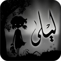 Liyla and The Shadows of War v1.0